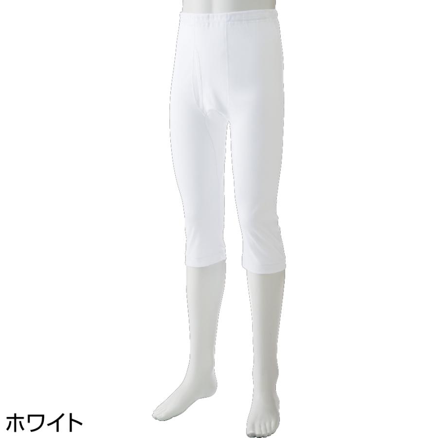 紳士ロングパンツ（２枚お買得） 38022 日常に活躍するお買い得な肌着 ケアファッション　　 | ケアファッション・アクティブ | 01
