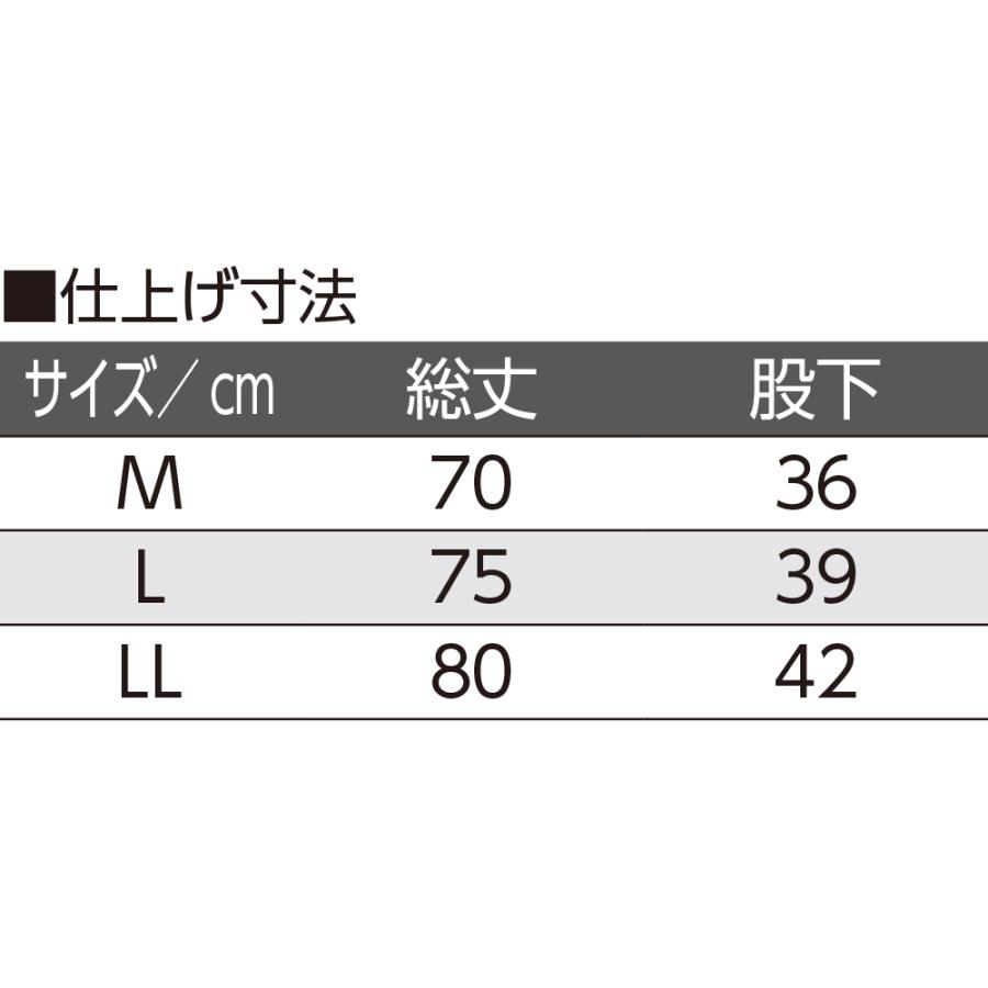 紳士ロングパンツ（２枚お買得） 38022 日常に活躍するお買い得な肌着 ケアファッション　　 | ケアファッション・アクティブ | 03