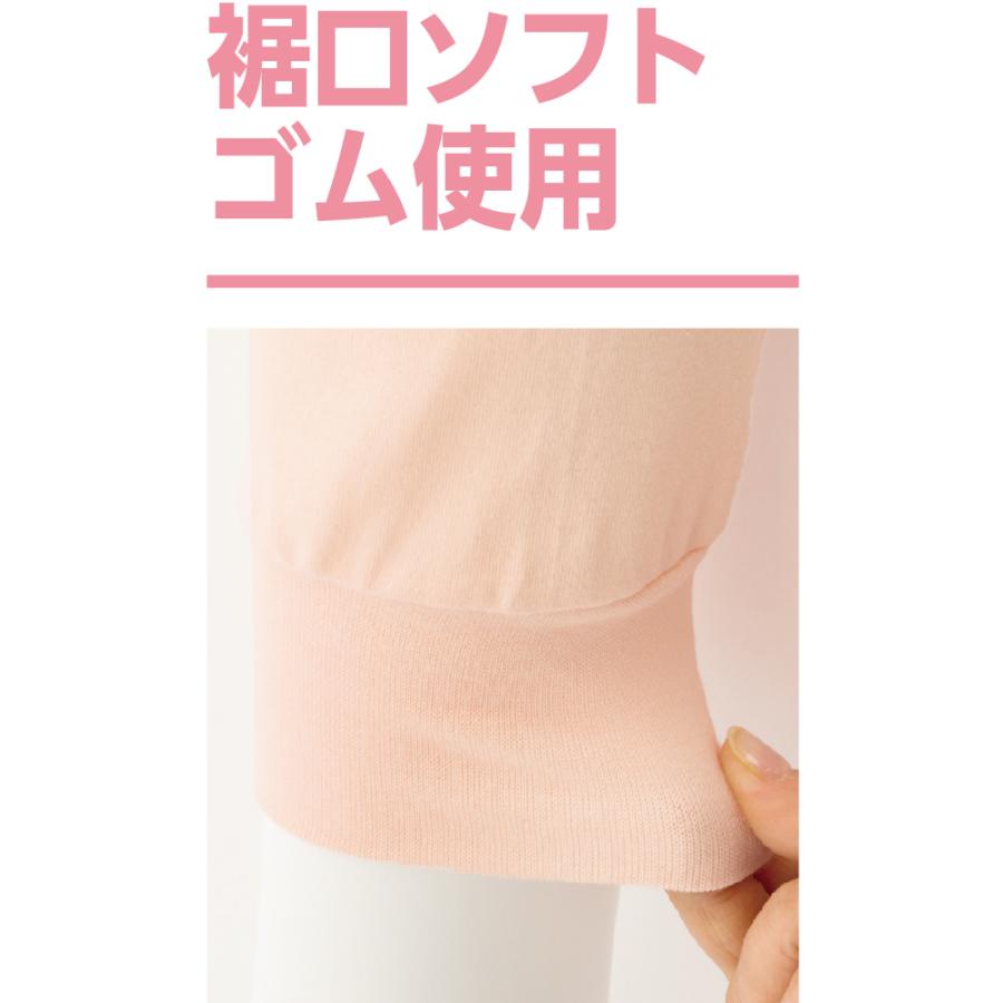 婦人厚地スラックス下 (2枚組) 38063  ふんわりとソフトな綿100% ケアファッション | ケアファッション・アクティブ | 02