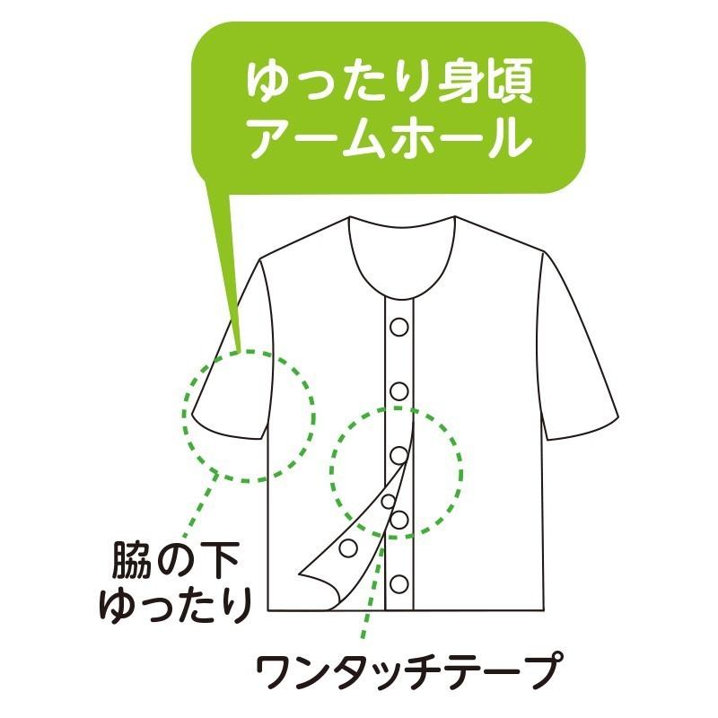 婦人7分袖大寸ワンタッチシャツ 3L 38121 即日出荷！簡単に脱ぎ着できるワンタッチテープ　ケアファッション |  | 01