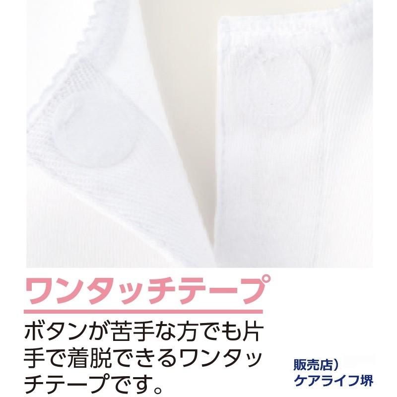 婦人7分袖大寸ワンタッチシャツ 4L　38122  即日出荷！ワンタッチで素早い着せ替え ケアファッション | ケアファッション・アクティブ | 01