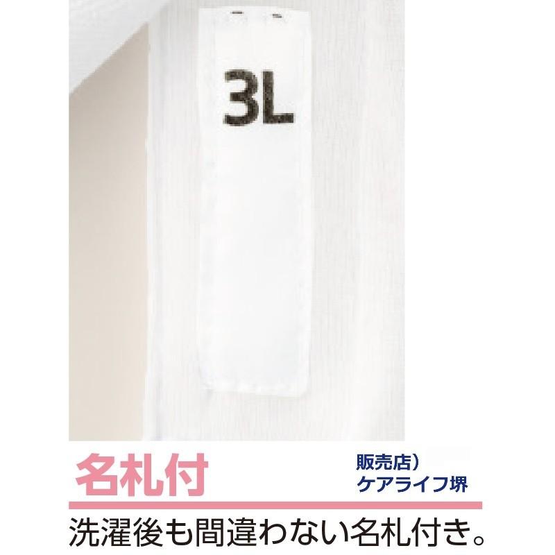 婦人7分袖大寸ワンタッチシャツ 4L　38122  即日出荷！ワンタッチで素早い着せ替え ケアファッション | ケアファッション・アクティブ | 02