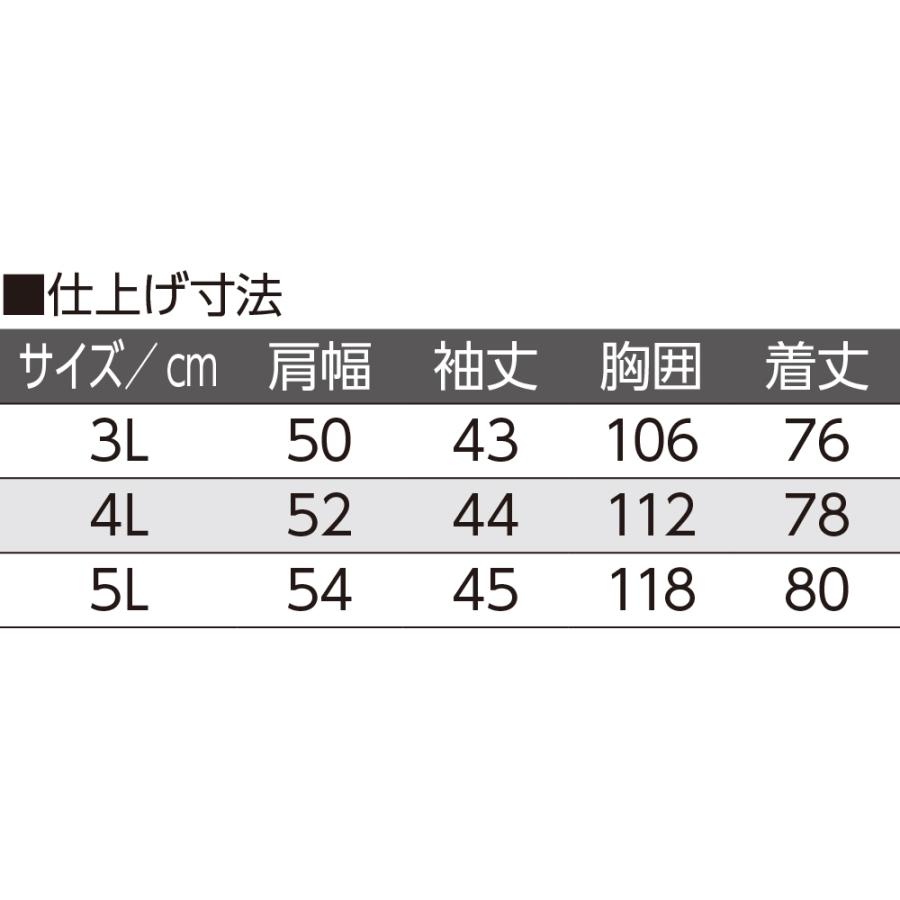 紳士７分袖大寸ホックシャツ(ホワイト) 【4L】38128 脱ぎ着しやすい工夫を凝らした設計 ケアファッション　　　 |  | 04