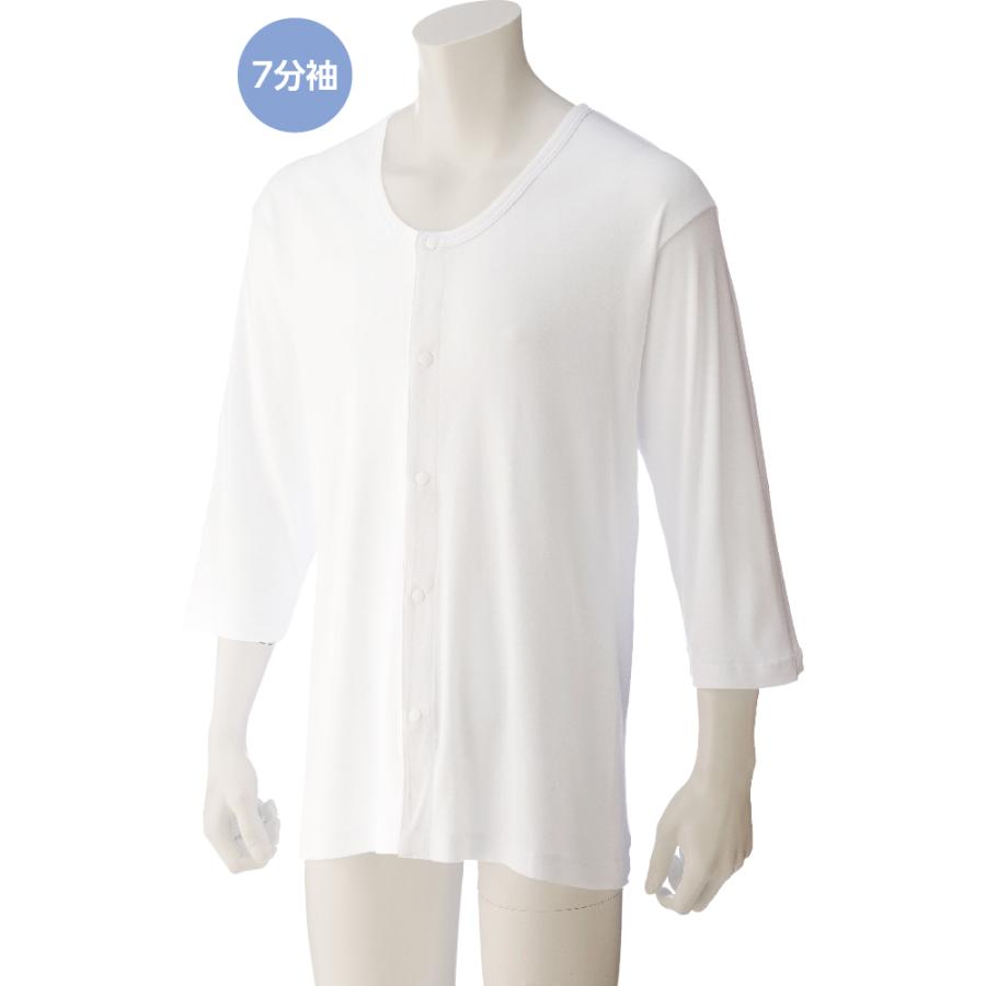 紳士７分袖大寸ホックシャツ(ホワイト) 【5L】38129 脱ぎ着しやすい工夫を凝らした設計 ケアファッション　　　 | 