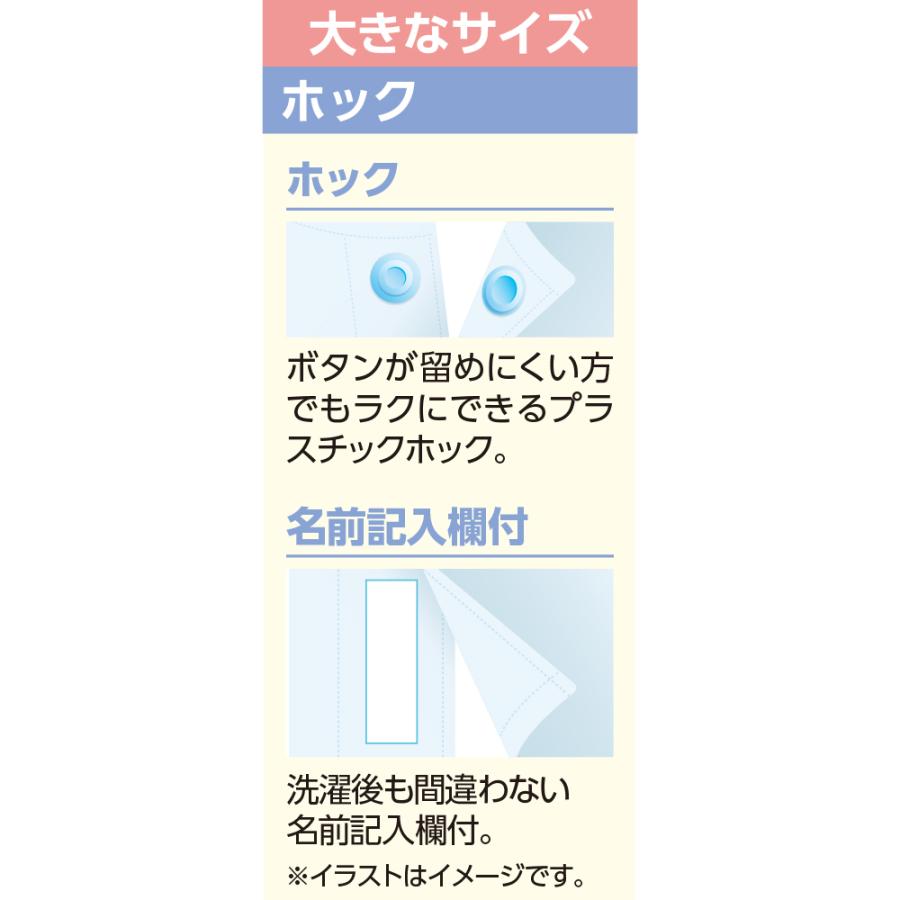 紳士７分袖大寸ホックシャツ(ホワイト) 【5L】38129 脱ぎ着しやすい工夫を凝らした設計 ケアファッション　　　 |  | 02