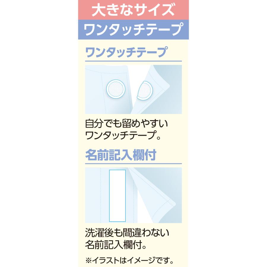 紳士７分袖大寸ワンタッチシャツ（ホワイト）【3L】 38133 脱ぎ着しやすい工夫を凝らした設計　 ケアファッション　　 |  | 03