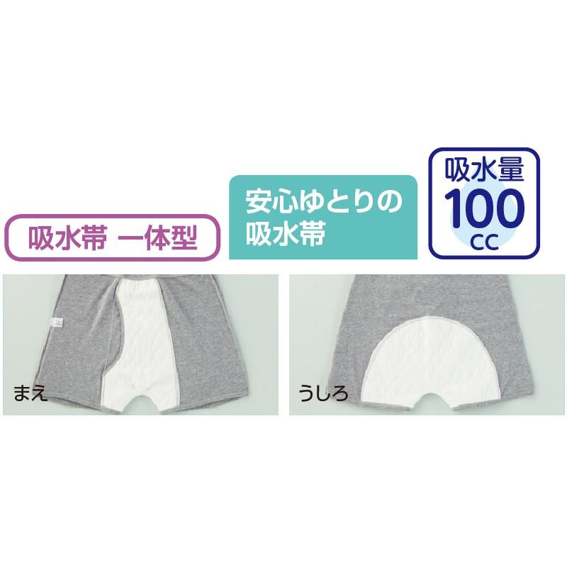 紳士安心快適ニットトランクス【吸水量100cc】 38171 グレー　M/L/LL すばやく吸水してベタつかずいつもサラサラ　ケアファッション　 | ケアファッション・アクティブ | 05
