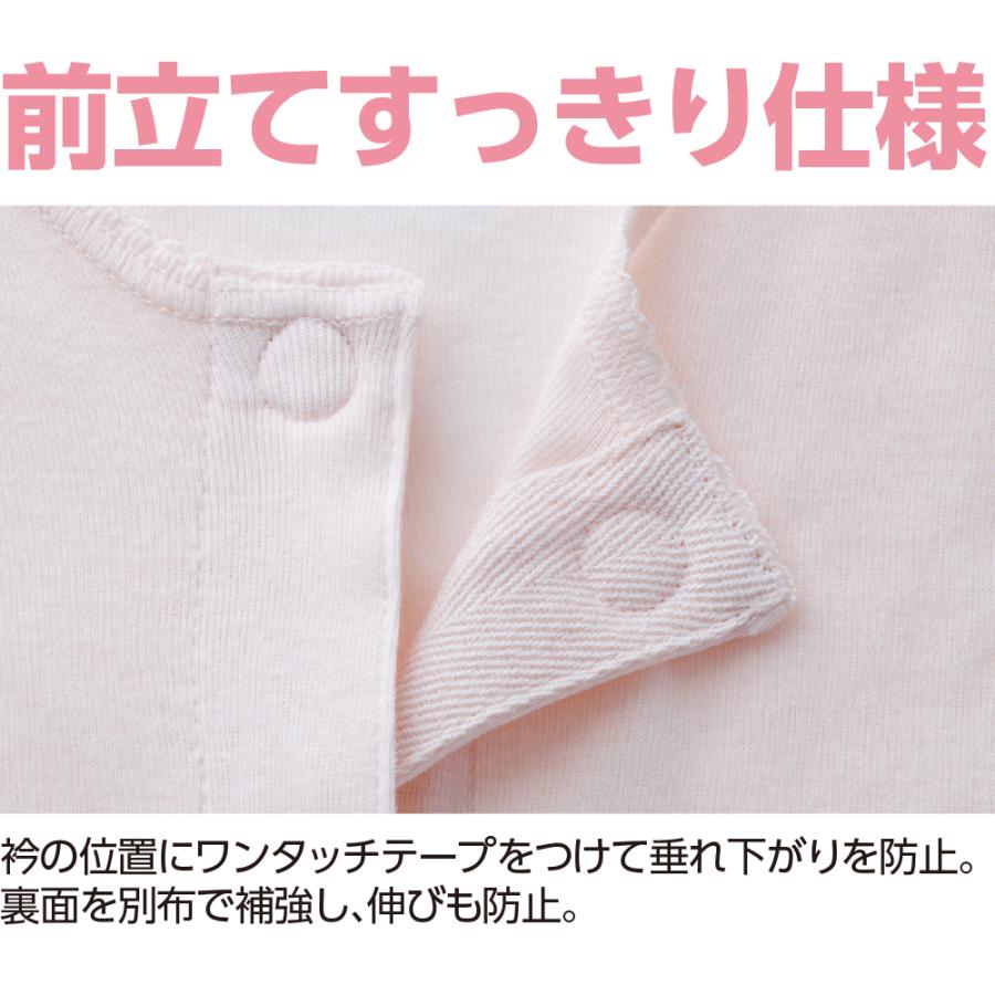 婦人3分袖ワンタッチシャツ(2枚組お買得) 38251 自分でも留めやすいワンタッチテープ式 　ケアファッション | ケアファッション・アクティブ | 02