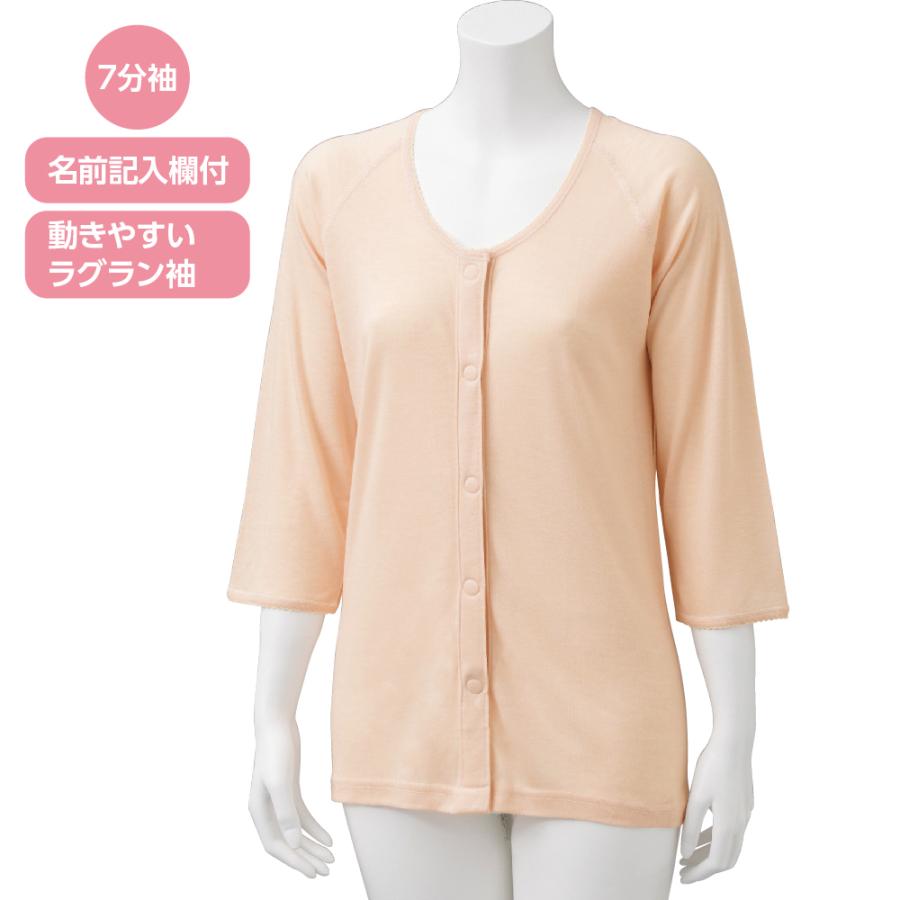婦人7分袖発熱ホックシャツ　 38277 発熱素材を使用した暖かな前開きシャツ【ピーチ】  ケアファッション | ケアファッション・アクティブ