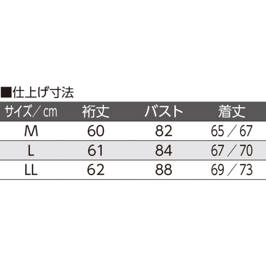 婦人7分袖発熱ホックシャツ　 38277 発熱素材を使用した暖かな前開きシャツ【ピーチ】  ケアファッション | ケアファッション・アクティブ | 05