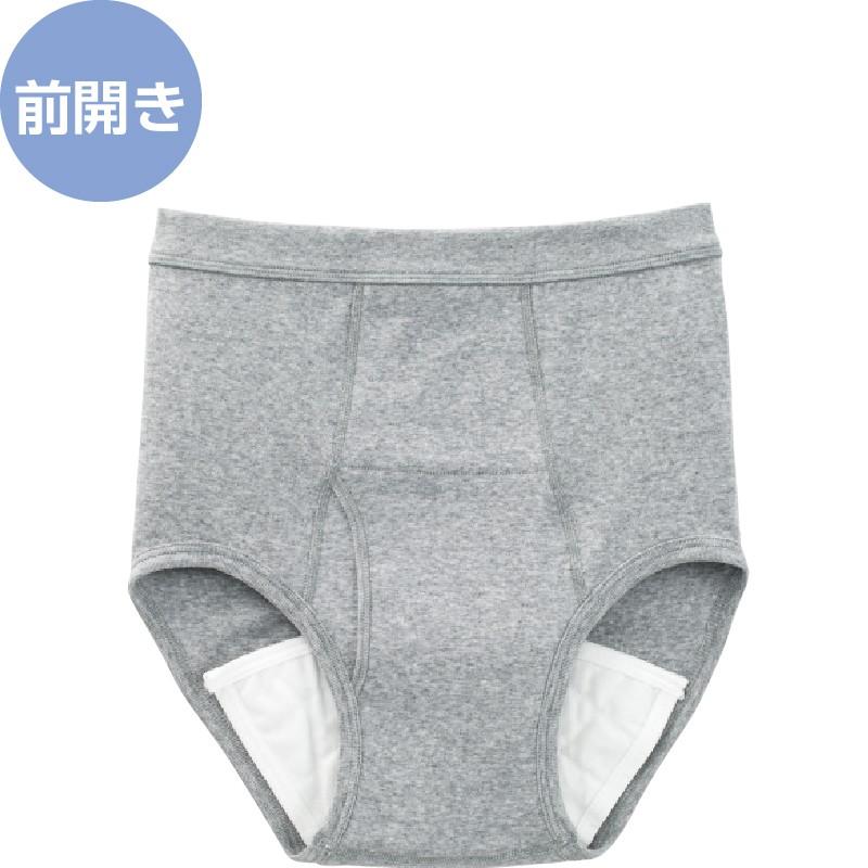 紳士安心快適ブリーフ【吸水量100cc】 38294 グレーM/L/LL　大容量もしっかり吸収するベーシックブリーフ　ケアファッション　 |  | 01