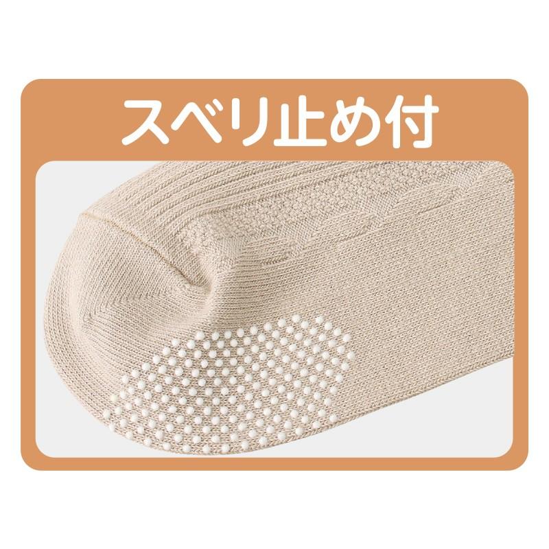 紳士ゴムなしスベリ止め付ソックス 38325 　転倒防止対策に、足裏すべり止め付き ケアファッション | ケアファッション・アクティブ | 04