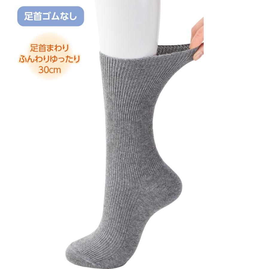 紳士足首ゴムなしソックス   38416 締め付け感がない足首ゴムなしタイプ　 ケアファッション | ケアファッション・アクティブ