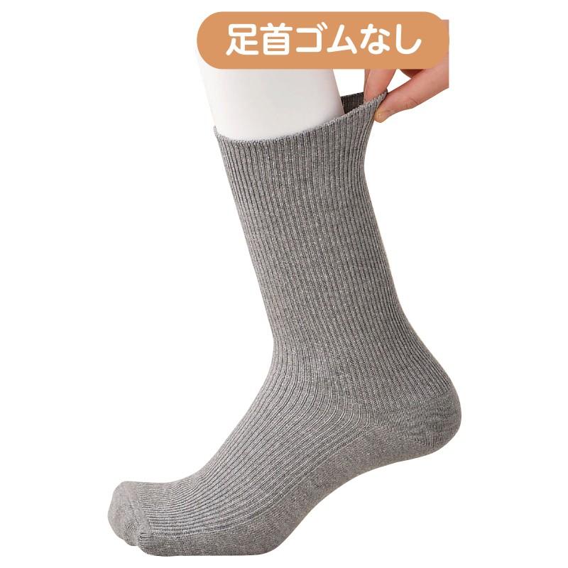 紳士足首ゴムなしソックス   38416 締め付け感がない足首ゴムなしタイプ　 ケアファッション | ケアファッション・アクティブ | 01
