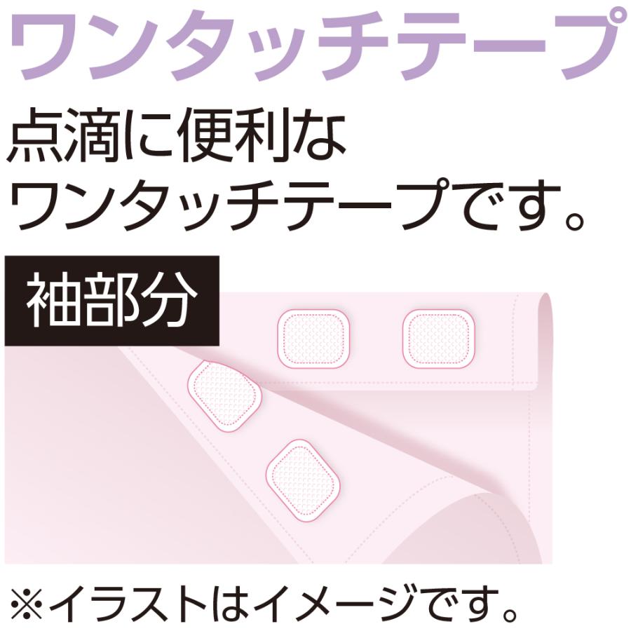 婦人ワンタッチテープ＋フルオープンパジャマ 38515  上下どちらからも開閉できるファスナー  ケアファッション　 | ケアファッション・アクティブ | 02