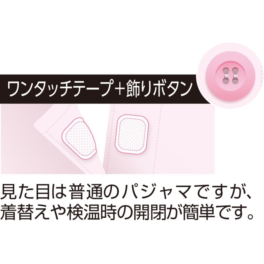 婦人ワンタッチテープ＋フルオープンパジャマ 38515  上下どちらからも開閉できるファスナー  ケアファッション　 | ケアファッション・アクティブ | 03