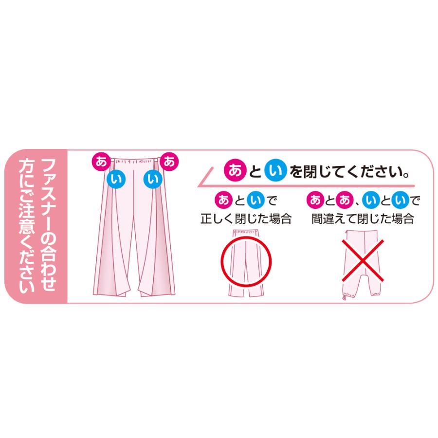 婦人ワンタッチテープ＋フルオープンパジャマ 38515  上下どちらからも開閉できるファスナー  ケアファッション　 | ケアファッション・アクティブ | 04