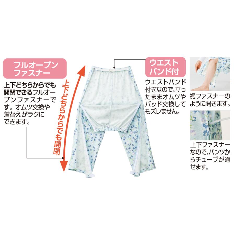 婦人ワンタッチテープ＋フルオープンパジャマ 38515  上下どちらからも開閉できるファスナー  ケアファッション　 | ケアファッション・アクティブ | 05