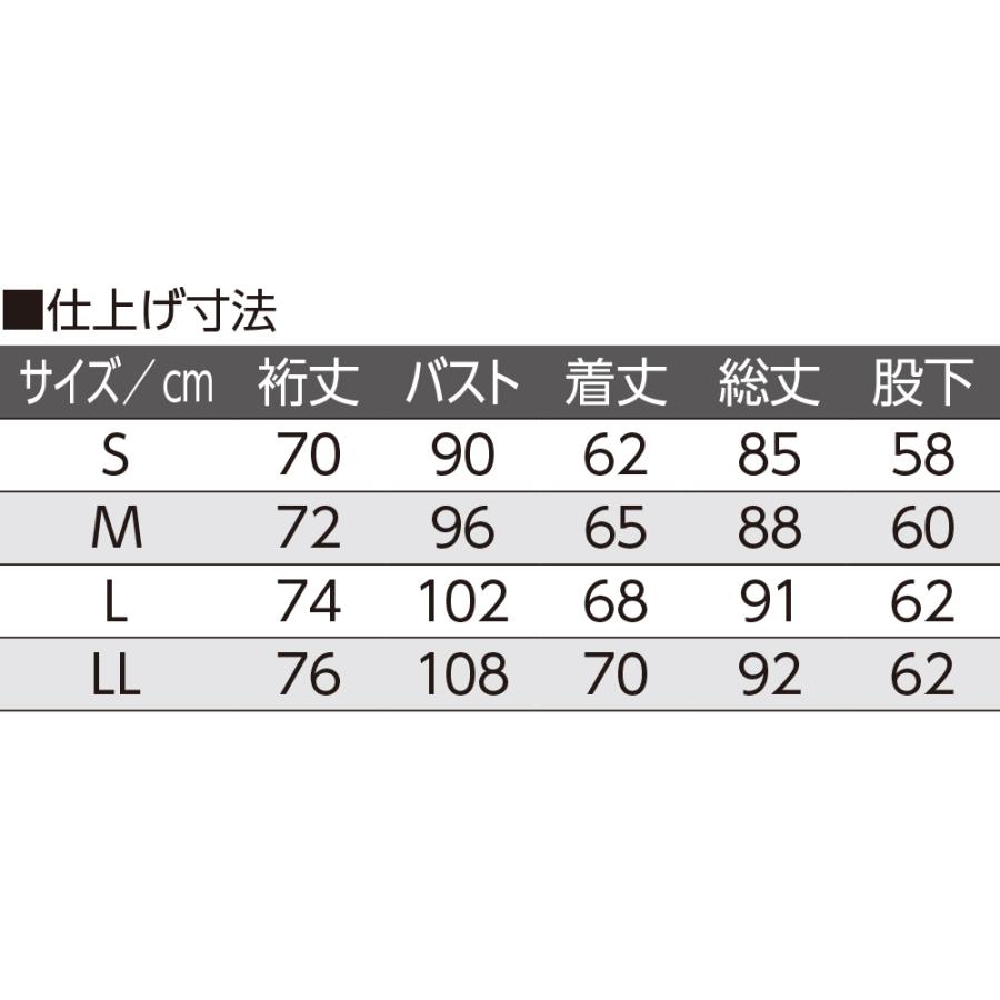 婦人ワンタッチテープ＋フルオープンパジャマ 38515  上下どちらからも開閉できるファスナー  ケアファッション　 | ケアファッション・アクティブ | 06