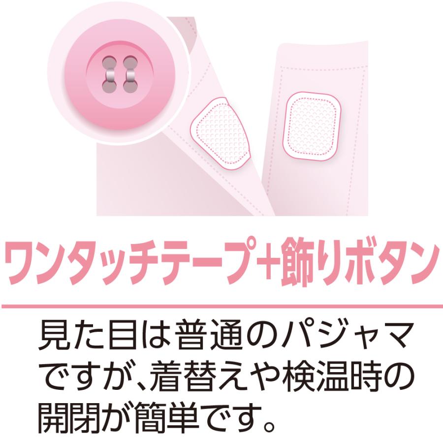 婦人ワンタッチテープ＋腰開きパジャマ 38644 4点にワンタッチテープを使った着せ替え上手なパジャマパジャマ ケアファッション　 | ケアファッション・アクティブ | 03