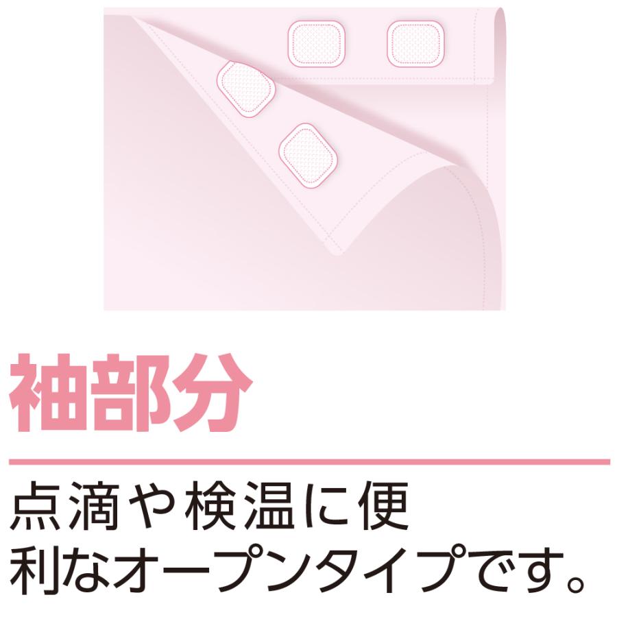 婦人ワンタッチテープ＋腰開きパジャマ 38644 4点にワンタッチテープを使った着せ替え上手なパジャマパジャマ ケアファッション　 | ケアファッション・アクティブ | 04