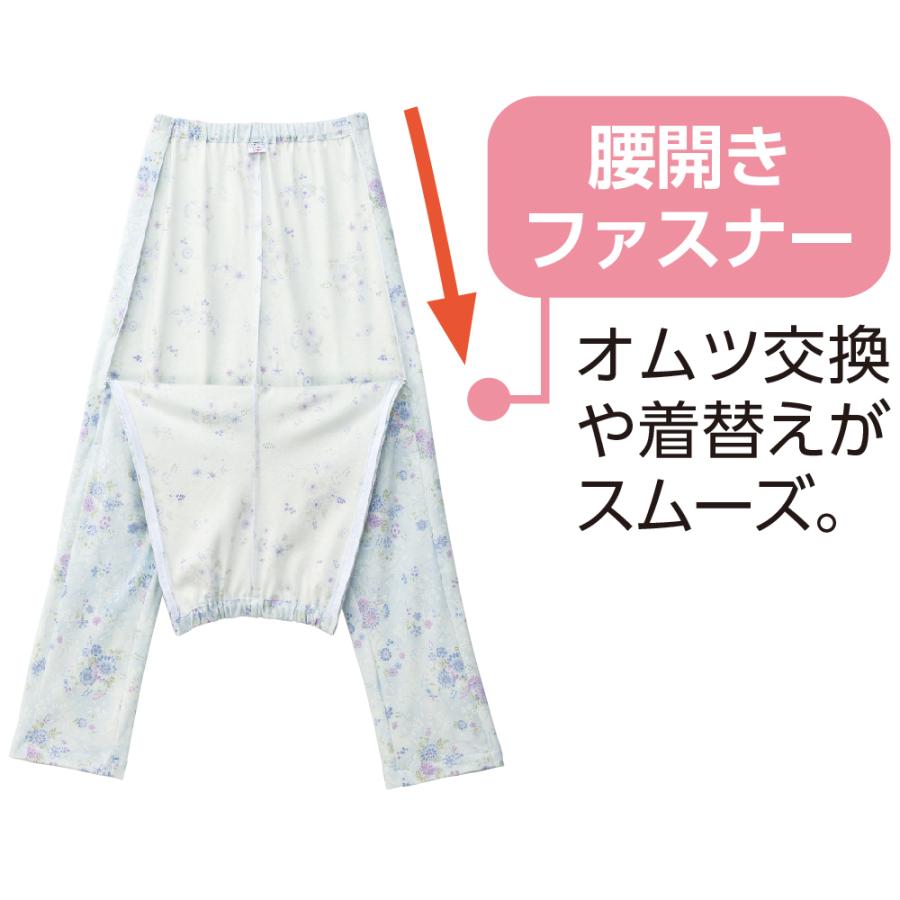 婦人腰開き洗い替えパンツ38646 ピンク系・ブルー系  オムツ交換がしやすい腰開きタイプ　年間素材　午前注文〜当日出荷! 送料無料！ケアファッション | ケアファッション・アクティブ | 01