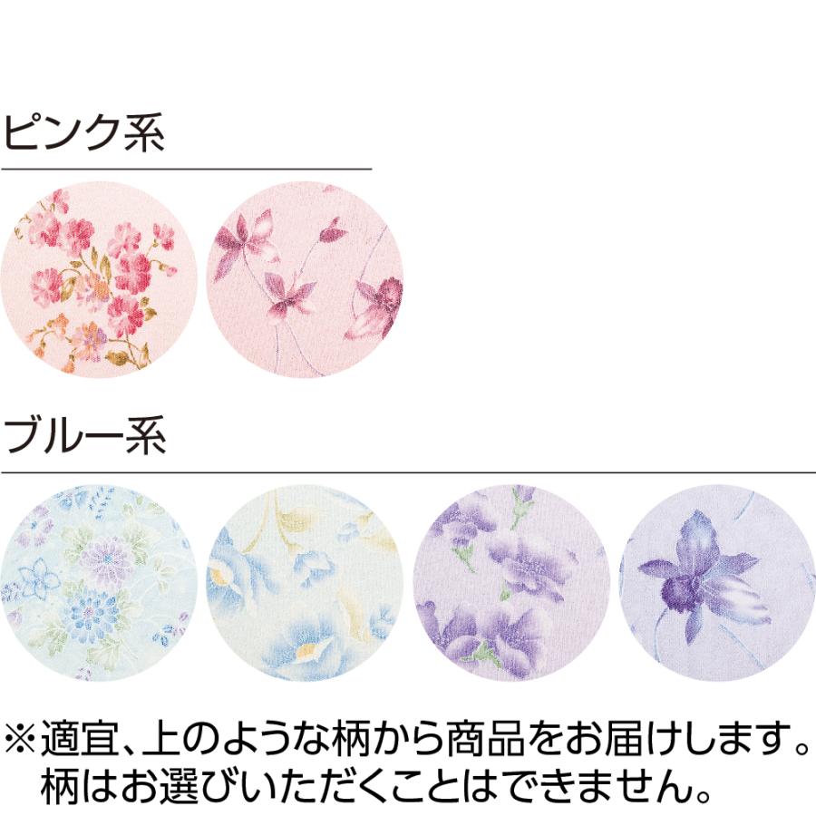 婦人腰開き洗い替えパンツ38646 ピンク系・ブルー系  オムツ交換がしやすい腰開きタイプ　年間素材　午前注文〜当日出荷! 送料無料！ケアファッション | ケアファッション・アクティブ | 02