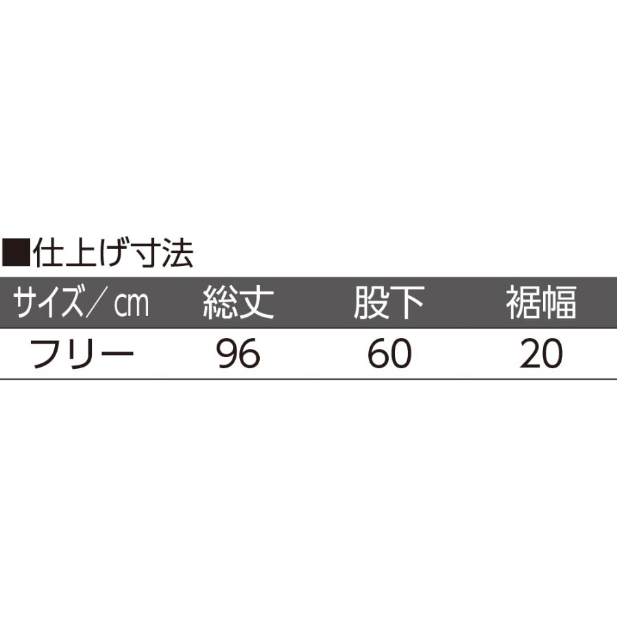 婦人腰開き洗い替えパンツ38646 ピンク系・ブルー系  オムツ交換がしやすい腰開きタイプ　年間素材　午前注文〜当日出荷! 送料無料！ケアファッション | ケアファッション・アクティブ | 04