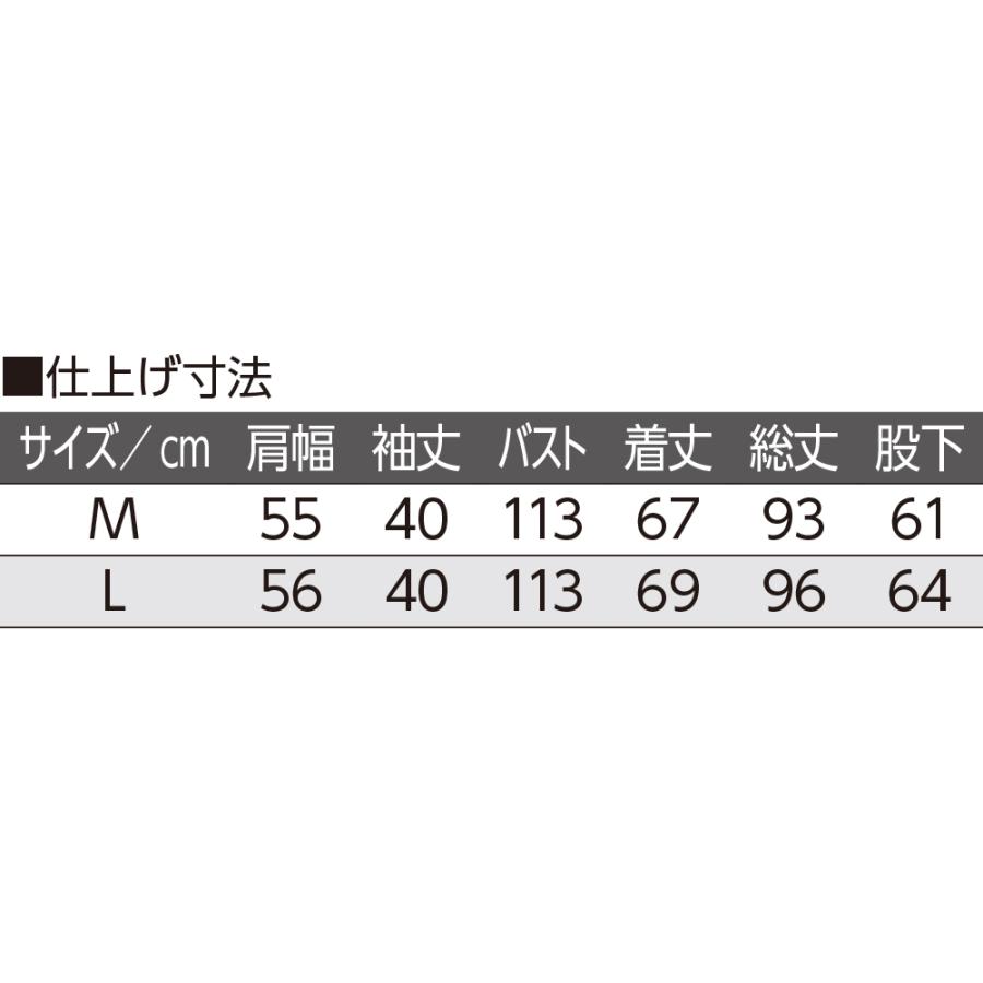 婦人打合せパジャマ 38648 午前注文〜当日出荷!（ピンク系・ブルー系）送料無料！ １年中活躍できる快適素材　ケアファッション | ケアファッション・アクティブ | 04