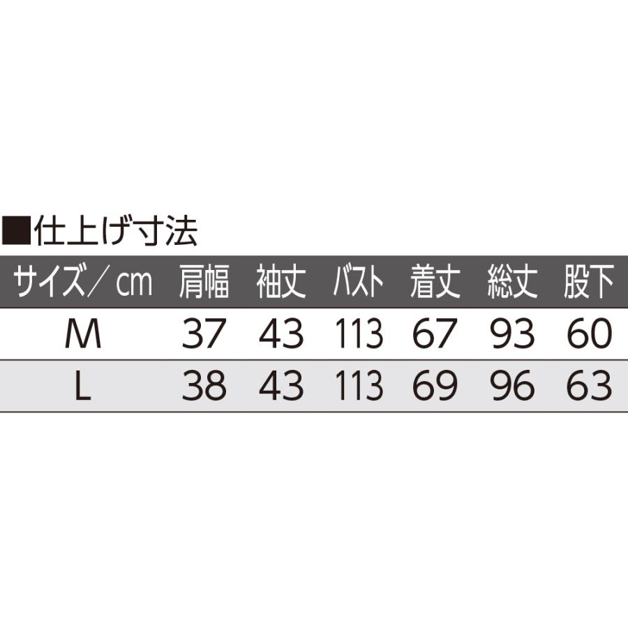 婦人キルト打合せパジャマ 38650 秋から冬に最適な保温性のあるキルト素材　秋冬用　日本製　　ケアファッション | ケアファッション・アクティブ | 04