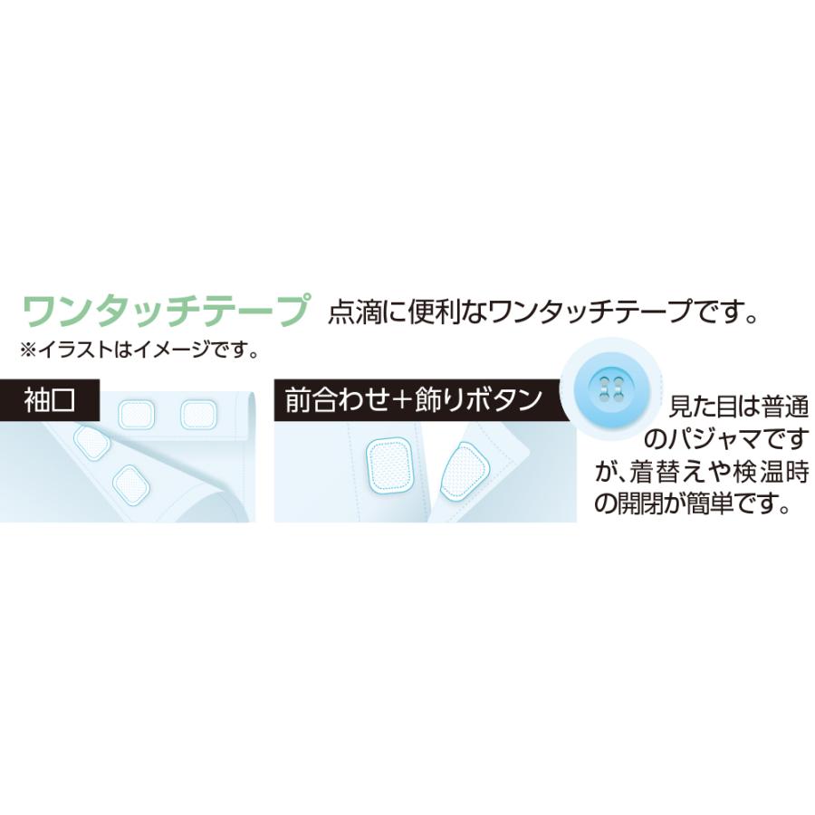 紳士ワンタッチテープ＋フルオープンパジャマ 38717   送料無料！!手際良くサポートできる ケアファッション　 | ケアファッション・アクティブ | 06