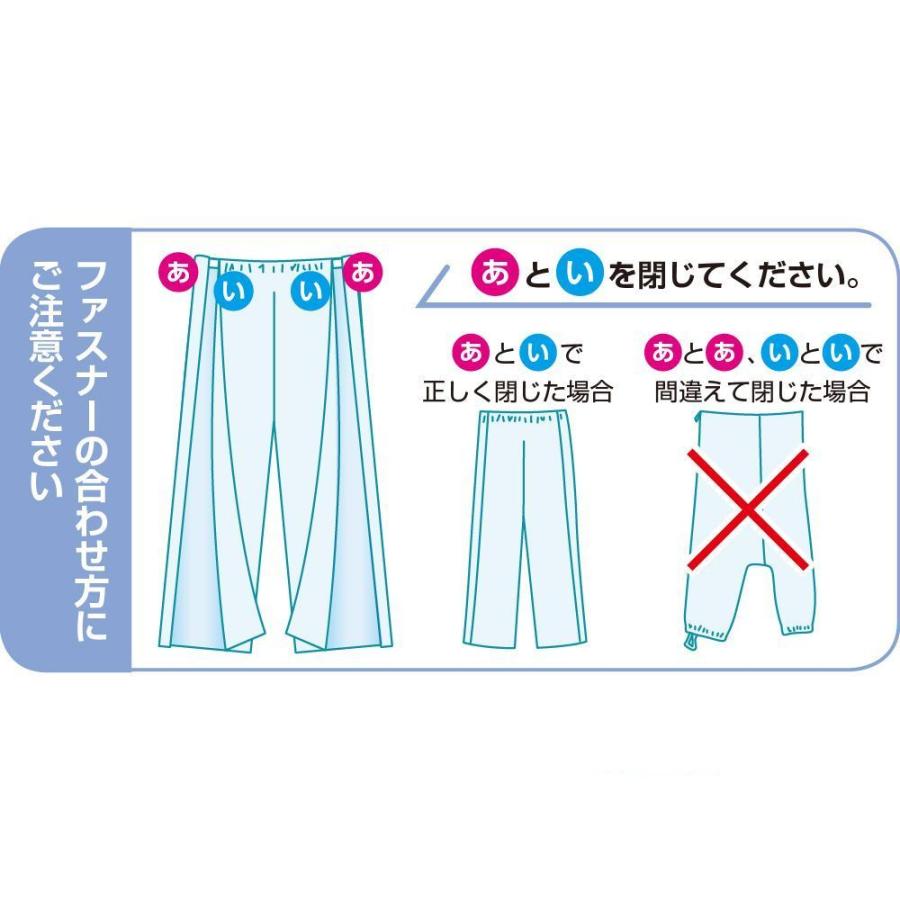 紳士ワンタッチテープ＋フルオープンパジャマ 38717   送料無料！!手際良くサポートできる ケアファッション　 | ケアファッション・アクティブ | 04