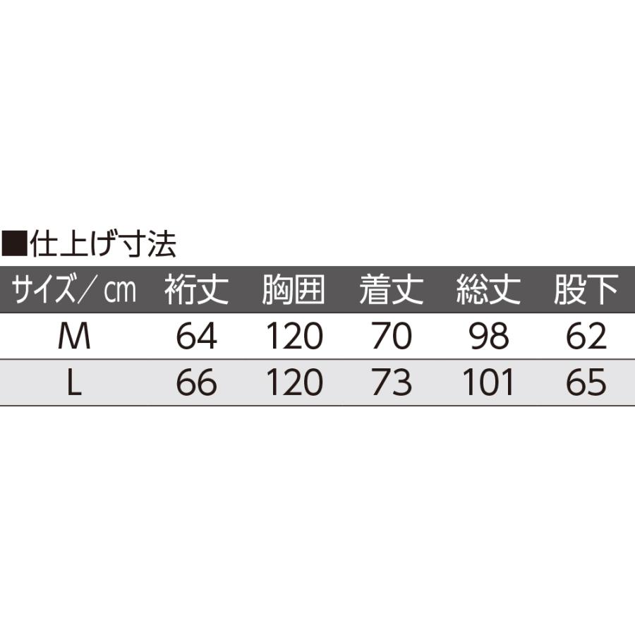 紳士打合せガーゼパジャマ 38720　午前注文〜当日出荷!送料無料　【M/Lサイズ】 やさしいガーゼの肌ざわりがお好きな方に　ケアファッション　 | ケアファッション・アクティブ | 03