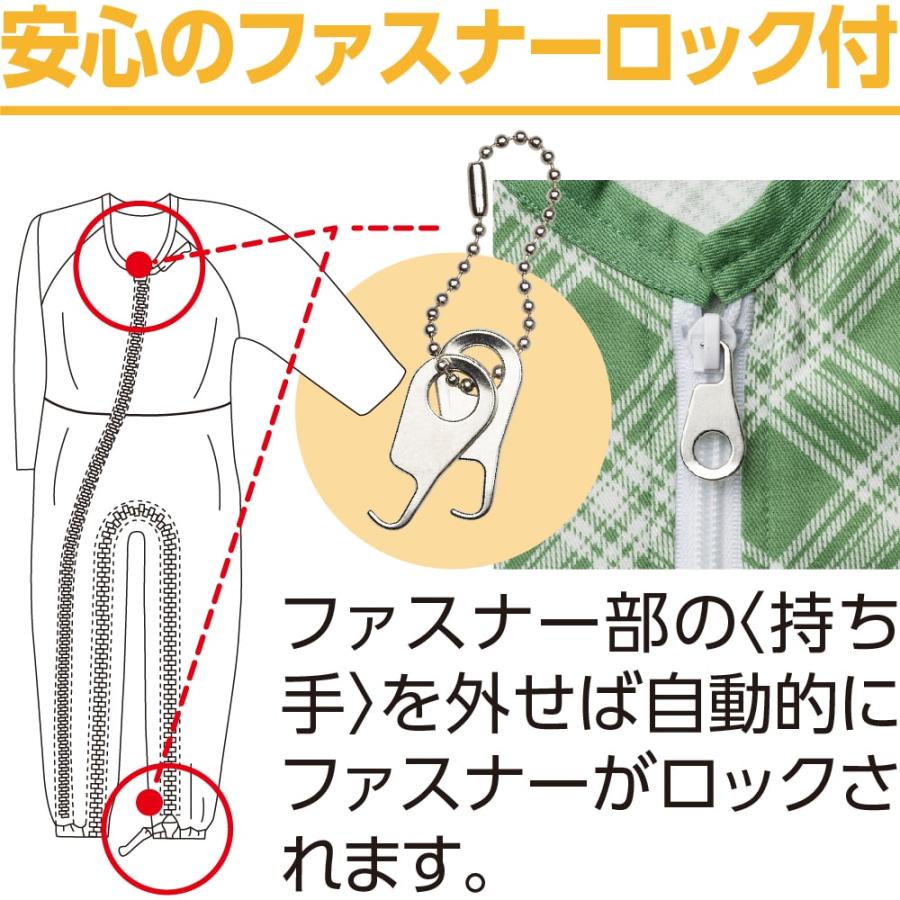 介護用フルオープンつなぎパジャマ M〜LLサイズ38728　寝たきりの方にも着替えやすい ケアファッション　 | ケアファッション・アクティブ | 04