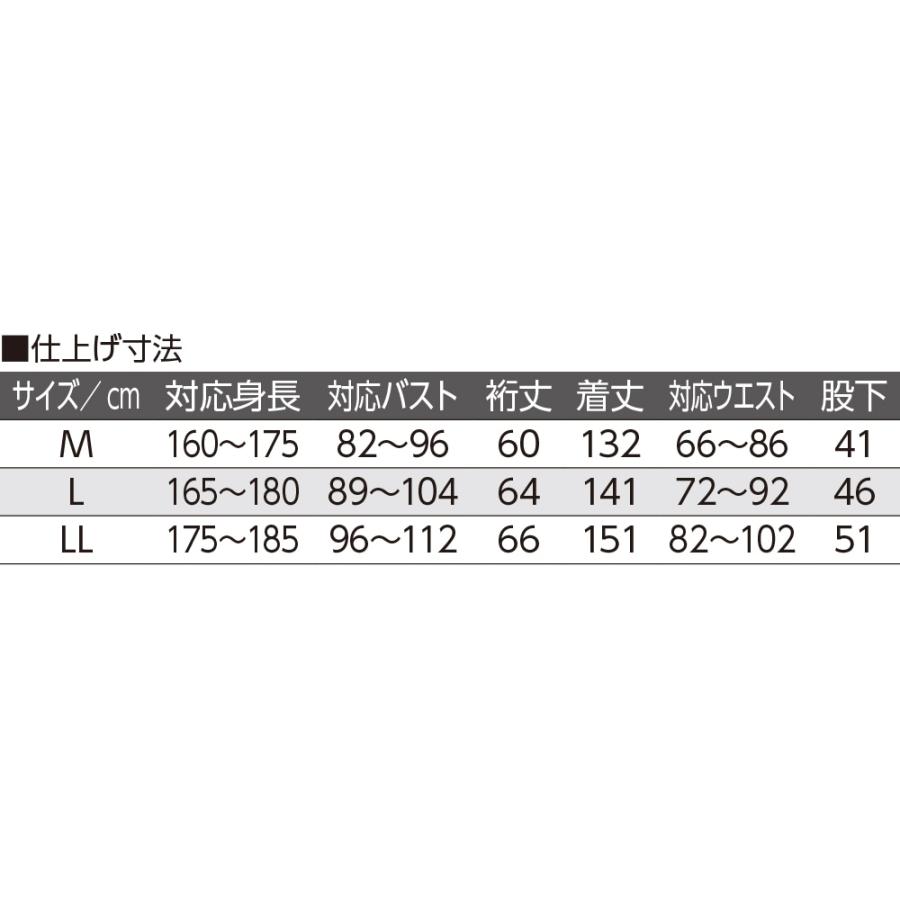 介護用フルオープンつなぎパジャマ M〜LLサイズ38728　寝たきりの方にも着替えやすい ケアファッション　 | ケアファッション・アクティブ | 05