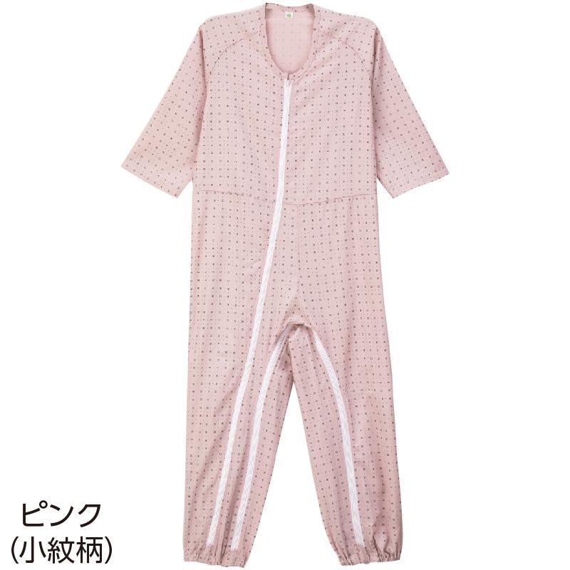 介護用フルオープンつなぎパジャマ M〜LLサイズ38728　寝たきりの方にも着替えやすい ケアファッション　 | ケアファッション・アクティブ | 02