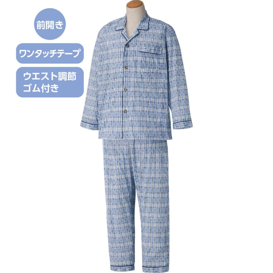 紳士ワンタッチ天竺パジャマ 38798 薄くて横方向に伸縮性がある春夏素材 　ケアファッション | ケアファッション・アクティブ