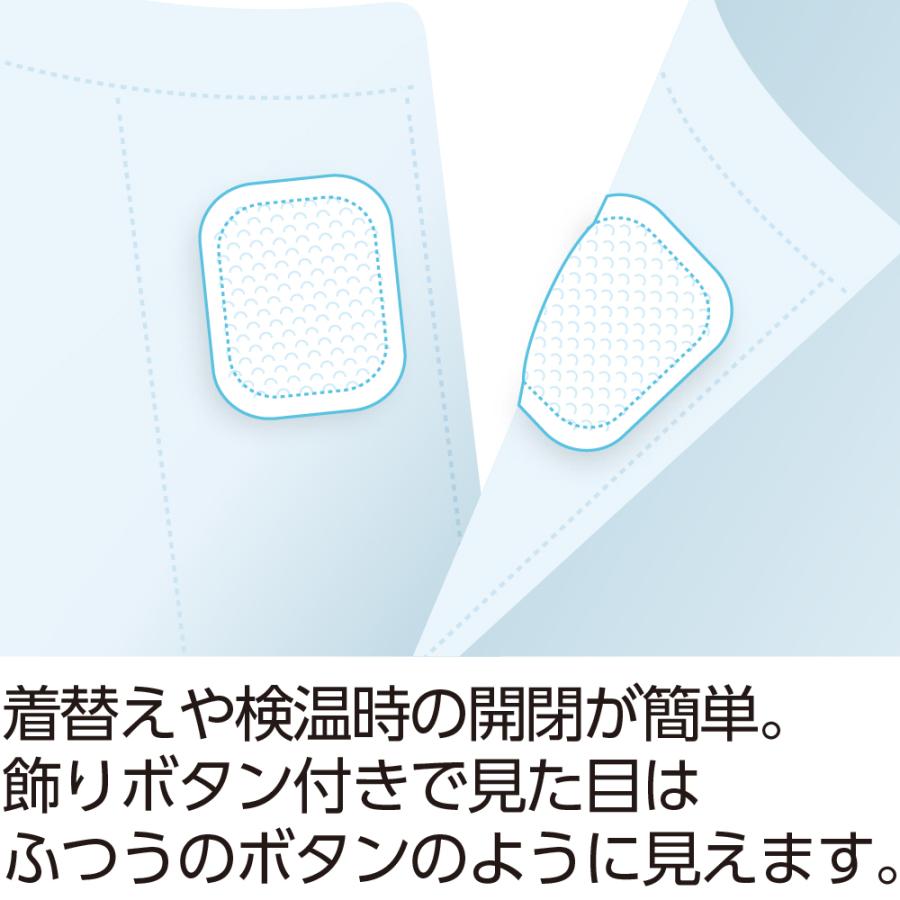 紳士ワンタッチ天竺パジャマ 38798 薄くて横方向に伸縮性がある春夏素材 　ケアファッション | ケアファッション・アクティブ | 03