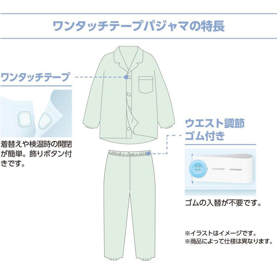 紳士ワンタッチ天竺パジャマ 38798 薄くて横方向に伸縮性がある春夏素材 　ケアファッション | ケアファッション・アクティブ | 04