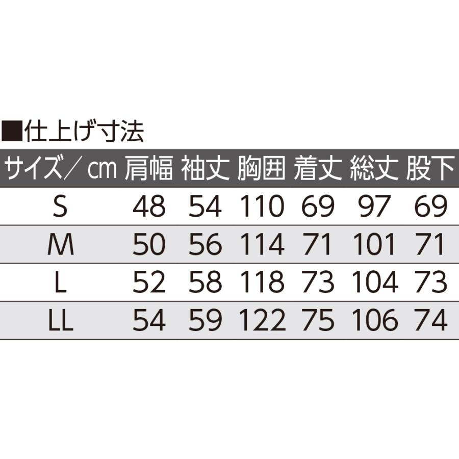紳士ワンタッチ天竺パジャマ 38798 薄くて横方向に伸縮性がある春夏素材 　ケアファッション | ケアファッション・アクティブ | 06
