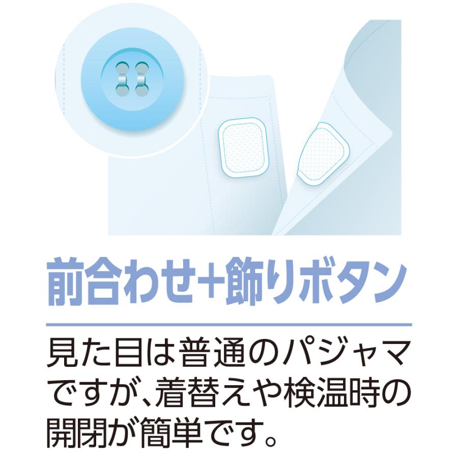 紳士ワンタッチテープ腰開きパジャマ 38802  着替えやオムツ交換がしやすいパジャマ  ケアファッション　 | ケアファッション・アクティブ | 02