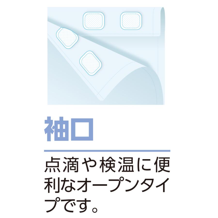 紳士ワンタッチテープ腰開きパジャマ 38802  着替えやオムツ交換がしやすいパジャマ  ケアファッション　 | ケアファッション・アクティブ | 03