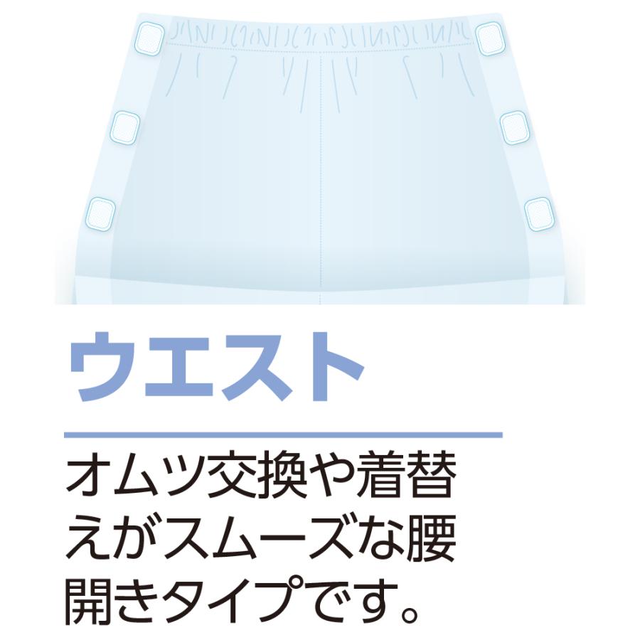 紳士ワンタッチテープ腰開きパジャマ 38802  着替えやオムツ交換がしやすいパジャマ  ケアファッション　 | ケアファッション・アクティブ | 04