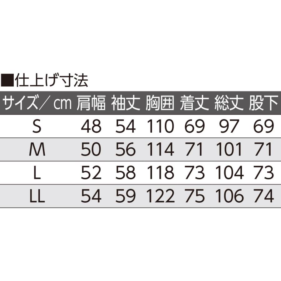 紳士ワンタッチテープ腰開きパジャマ 38802  着替えやオムツ交換がしやすいパジャマ  ケアファッション　 | ケアファッション・アクティブ | 06