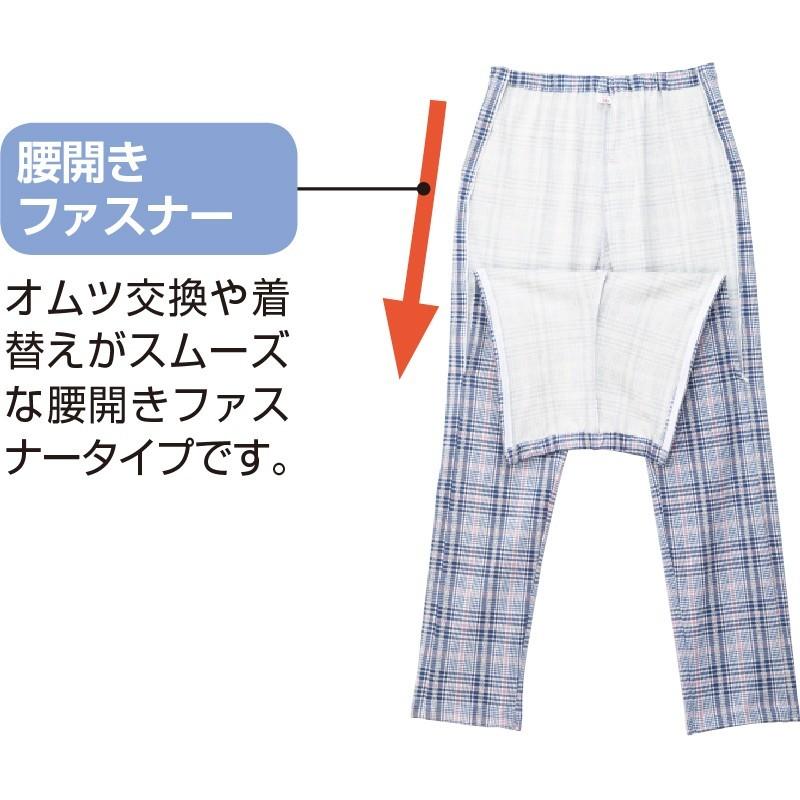 紳士腰開き洗い替えパンツ38803 午前注文〜当日出荷! 送料無料！ブルー系・グレー系  オムツ交換がしやすい腰開きタイプ　年間素材　ケアファッション | ケアファッション・アクティブ | 01