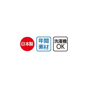 紳士腰開き洗い替えパンツ38803 午前注文〜当日出荷! 送料無料！ブルー系・グレー系  オムツ交換がしやすい腰開きタイプ　年間素材　ケアファッション | ケアファッション・アクティブ | 03