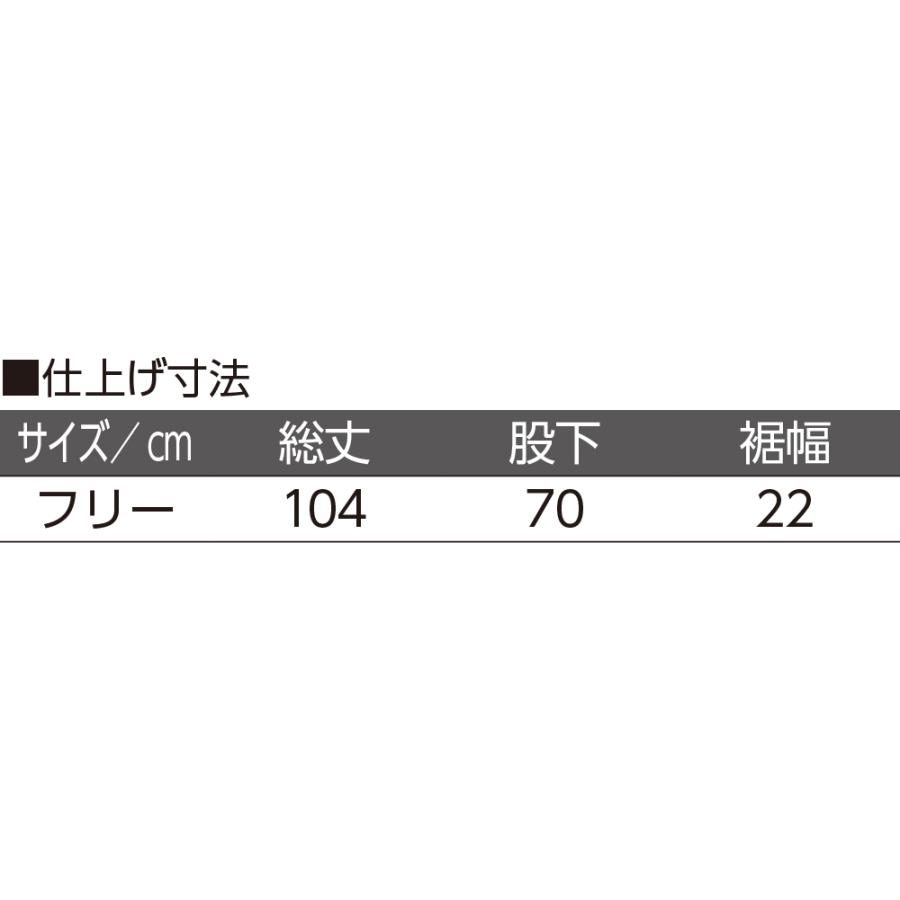 紳士腰開き洗い替えパンツ38803 午前注文〜当日出荷! 送料無料！ブルー系・グレー系  オムツ交換がしやすい腰開きタイプ　年間素材　ケアファッション | ケアファッション・アクティブ | 04