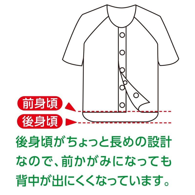 紳士半袖クレープワンタッチシャツ（２枚組お買得） 38837 即日出荷！盛夏用のクレープ素材でベタつかずサラサラ ケアファッション　　 | ケアファッション・アクティブ | 03