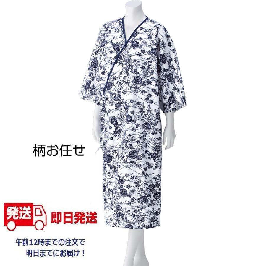 婦人らくらくガーゼねまき 38865 午前注文〜当日出荷! 送料無料！帯を使わず、着脱がしやすいねまき　袖にホック付 ケアファッション | ケアファッション・アクティブ