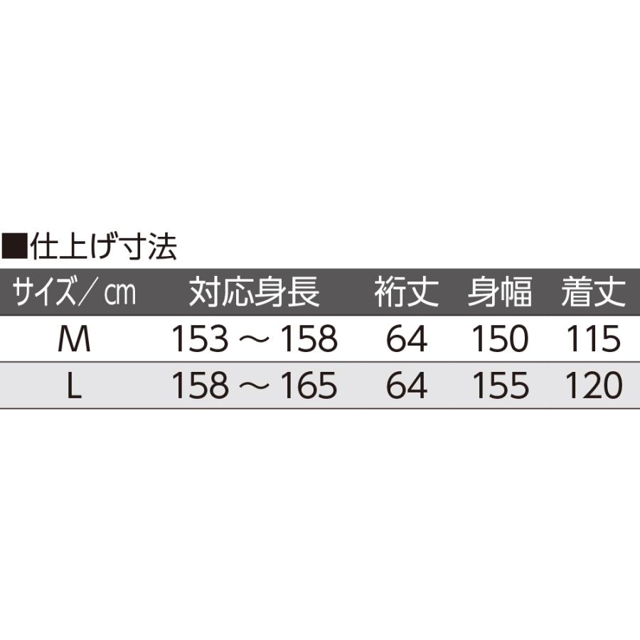 婦人らくらくガーゼねまき 38865 午前注文〜当日出荷! 送料無料！帯を使わず、着脱がしやすいねまき　袖にホック付 ケアファッション | ケアファッション・アクティブ | 07